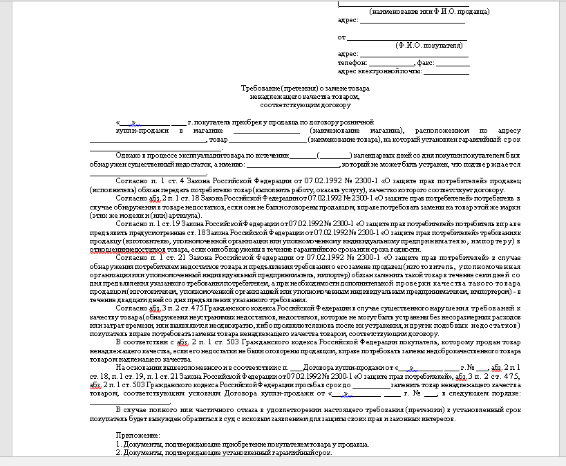 kak-sozdat-lyubuyu-pechatnuyu-formu-v-1s8.png kak-sozdat-lyubuyu-pechatnuyu-formu-v-1s8.png